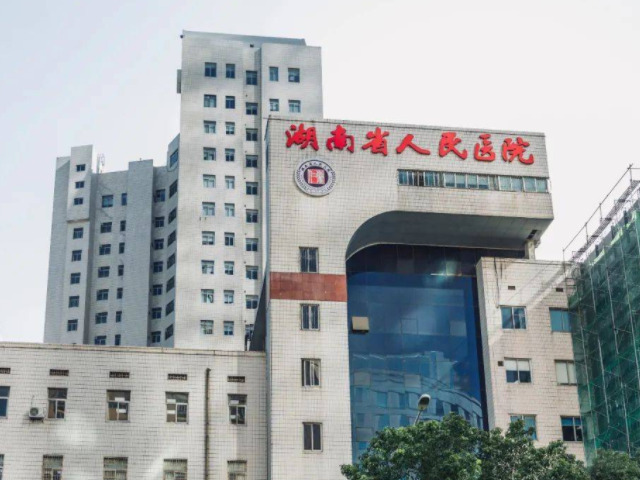 湖南省人民医院成立于1912年