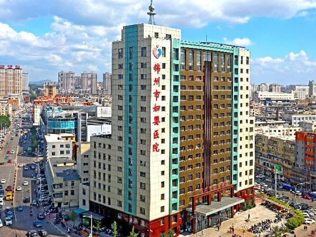锦州市妇婴医院成立于1951年