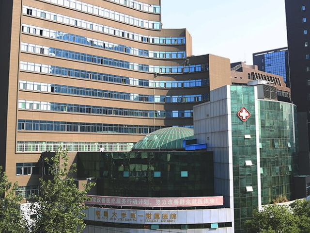 南昌大学第一附属医院成立于1939