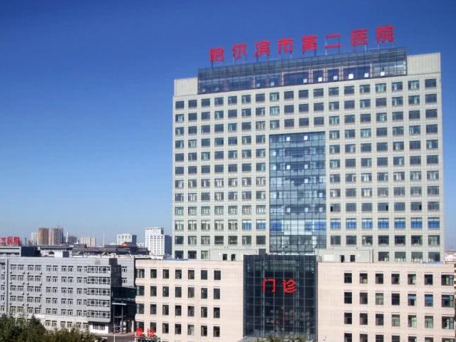 黑龙江有11家能开展试管婴儿技术的医院