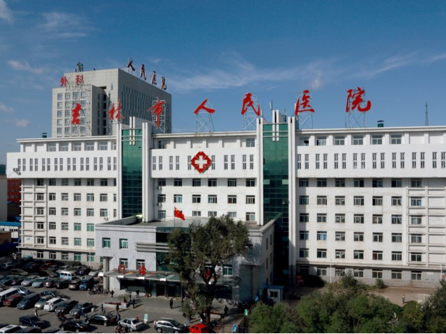 吉林省人民医院成立于1946年