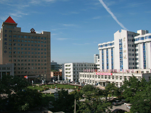 宁夏医科大学总医院成立于1935