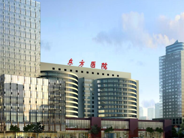 上海东方医院成立于1920年