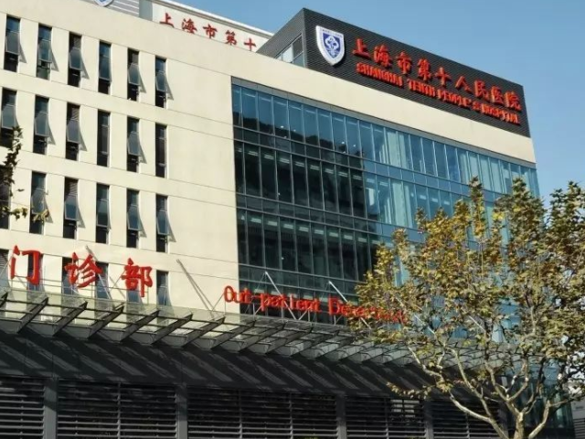 上海市第十人民医院成立于1910年