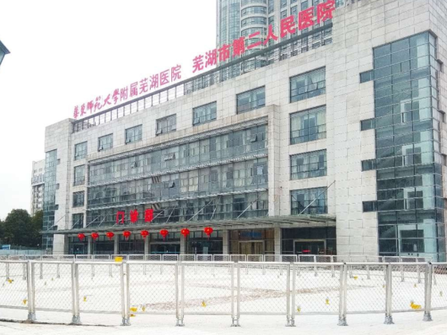 芜湖市二医院成立于1953年