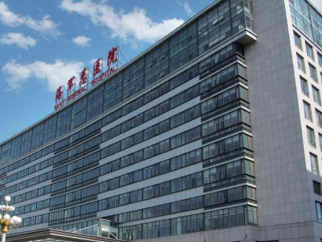 北京海军总医院生殖科试管婴儿费用多少