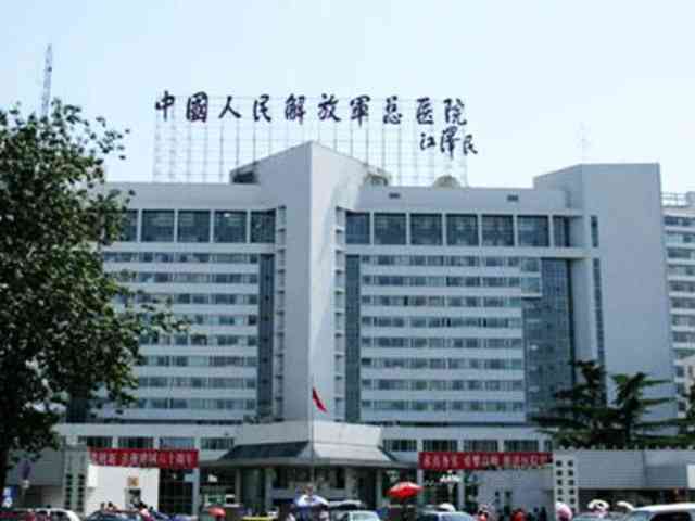 北京301医院试管婴儿多少钱