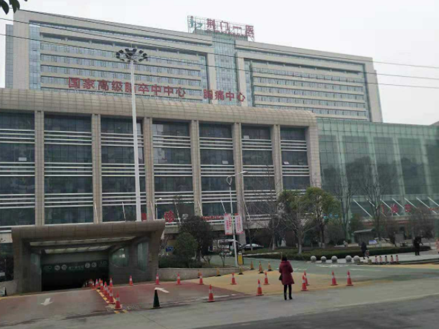 荆门市第一人民医院成立于1950年