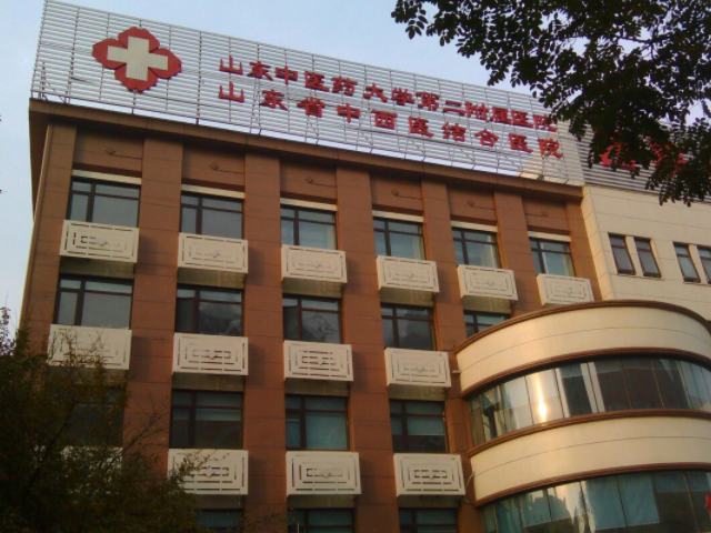 山东省中医院照片图片