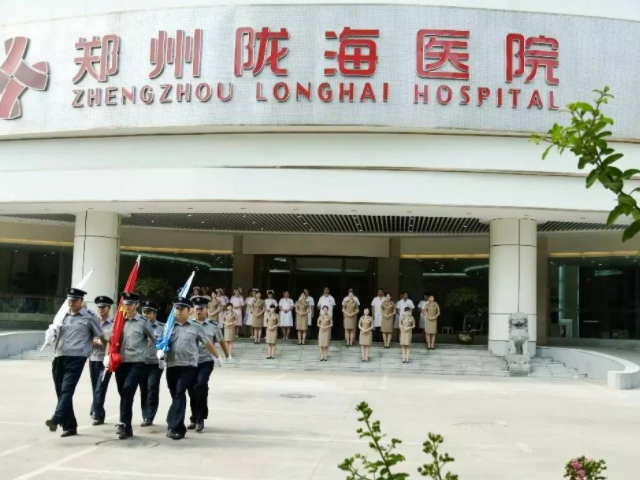 郑州陇海医院成立于2012年