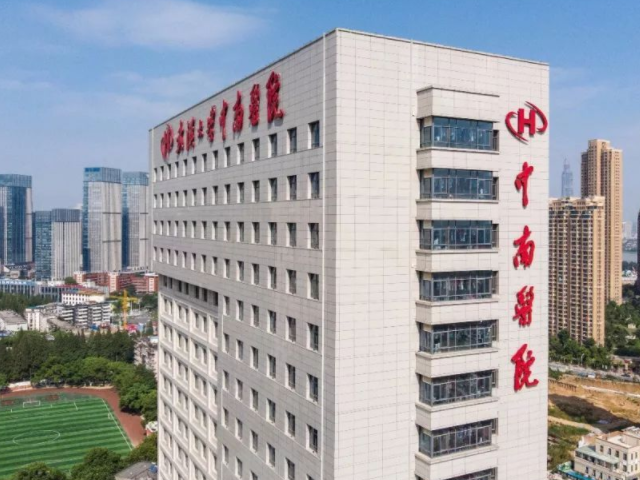 武汉中南医院是一家国家三甲医疗机构