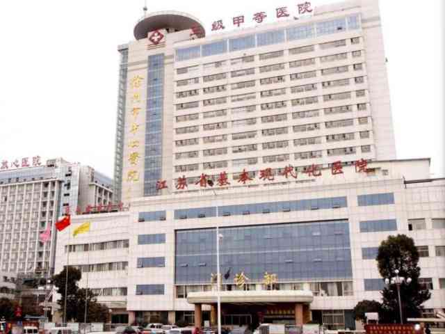徐州中心医院做试管婴儿要多少钱
