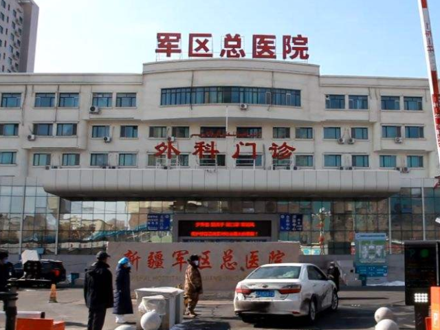 新疆军区总医院成立于1950年