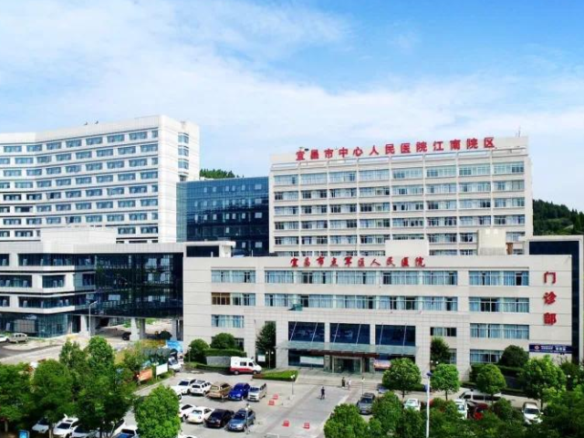 宜昌市中心人民医院成立于1949年