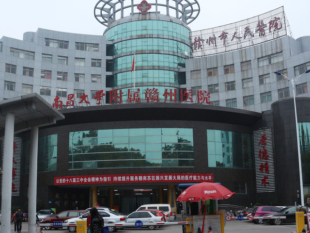 赣州市人民医院是一家三级综合医院