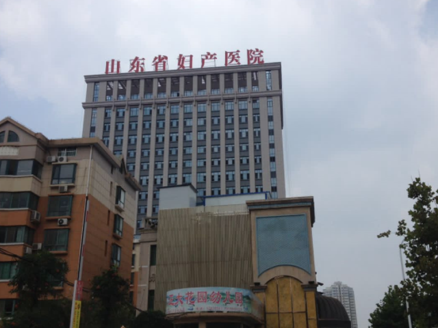 山东省妇幼保健院也是山东省妇产医院
