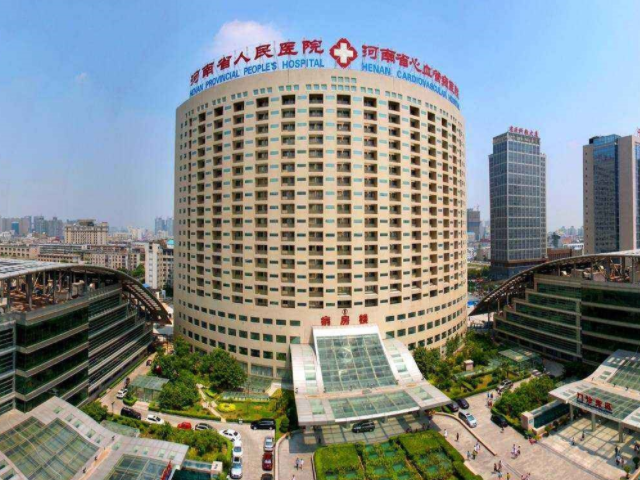 河南省人民医院是一所三级综合医院