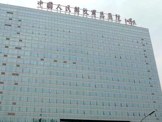 北京301医院就是国人民解放军总医院
