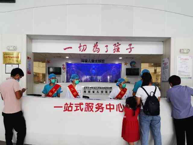 海南省妇幼保健院试管婴儿收费多少