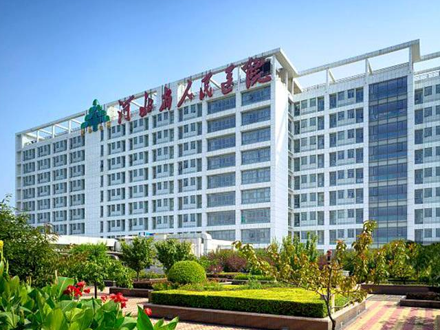 河北省人民医院成立于1909年