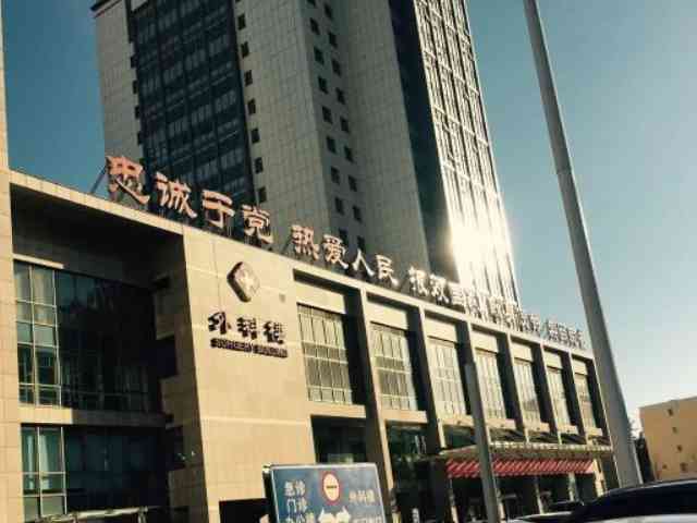 北京306医院试管婴儿移植费用是多少