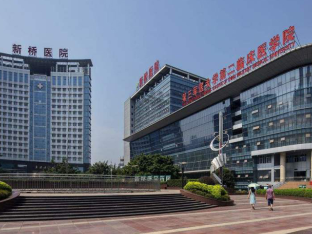 重庆新桥医院也是陆军军医大学第二附属医院