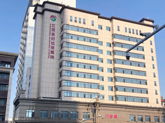 江西省妇幼保健院的生殖中心成立于2000年