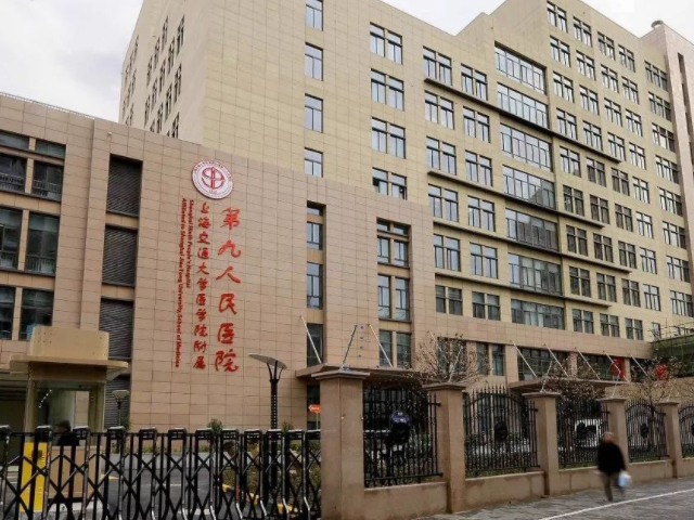上海出名的试管医院有很多