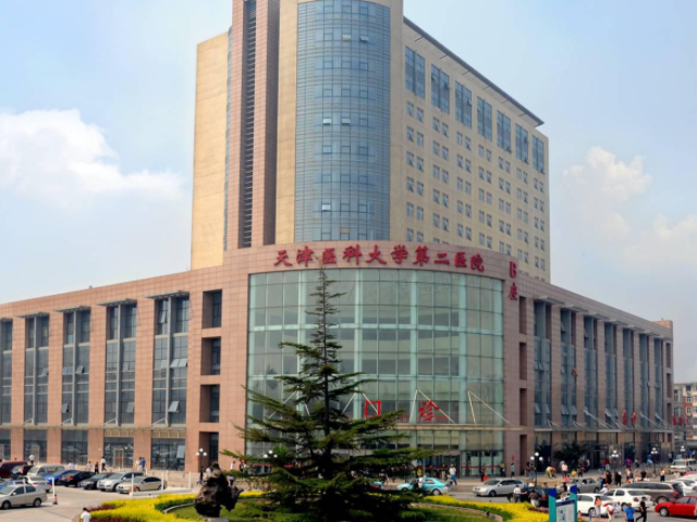 天津医大二院全称叫天津医科大学第二医院