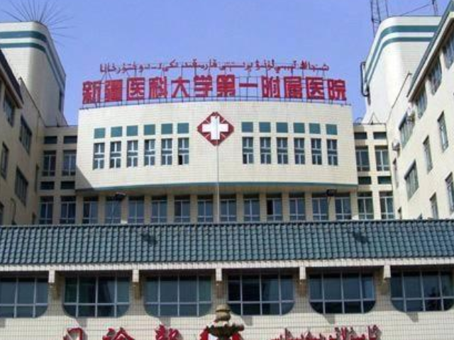 新疆医科大学第一附属医院知名度高