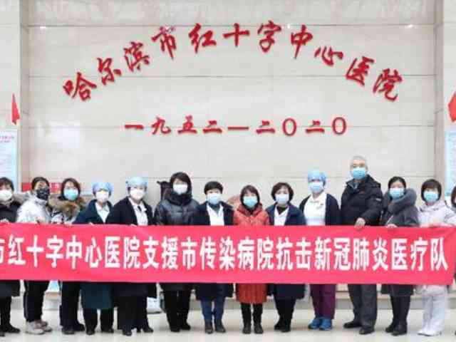 哈尔滨红十字医院做供卵试管多少钱