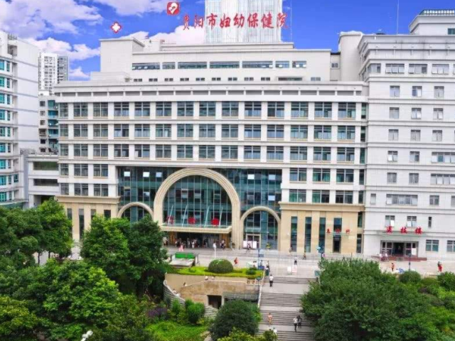 贵阳妇幼保健院生殖中心成立于2000年