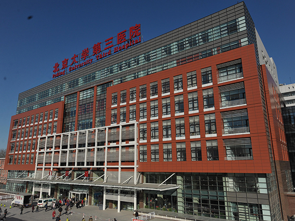 包含阜外醫院票販子掛號聯系方式的詞條