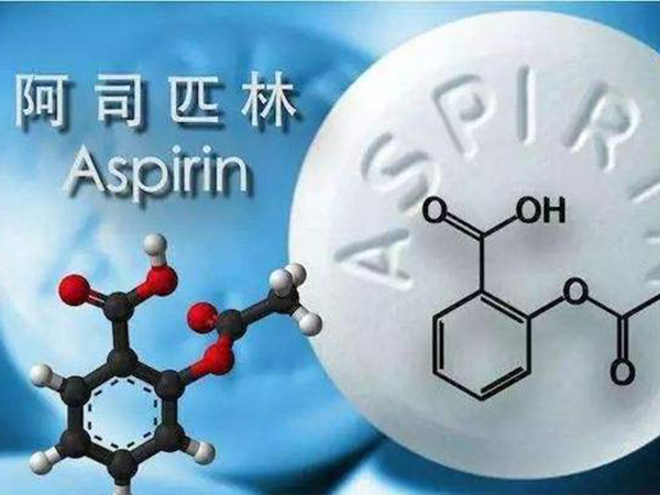 阿司匹林保胎安全吗？