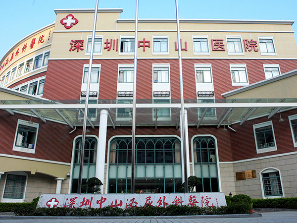 深圳中山泌尿外科医院做试管费用是多少？