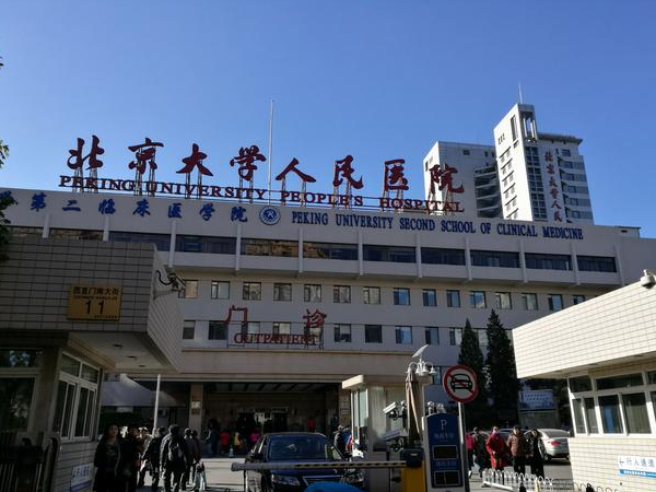 北京五联疫苗哪里有货？