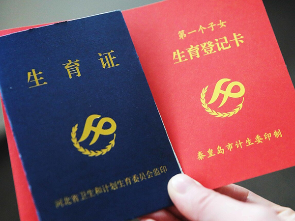 外地人在湖南省妇幼建档需要准生证吗?