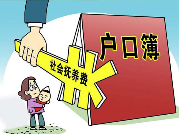 上海非婚生子女落户政策是什么？