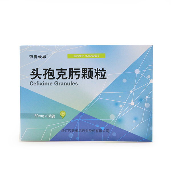 头孢克肟片别名头孢头孢克肟