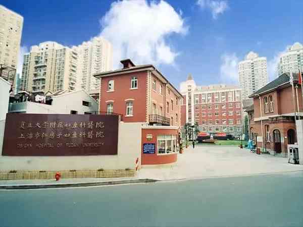 上海产科医院排名前十名有哪些？