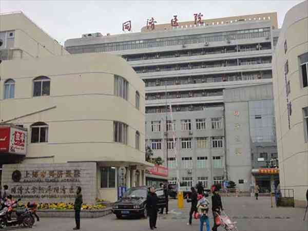 上海试管医院哪个好？