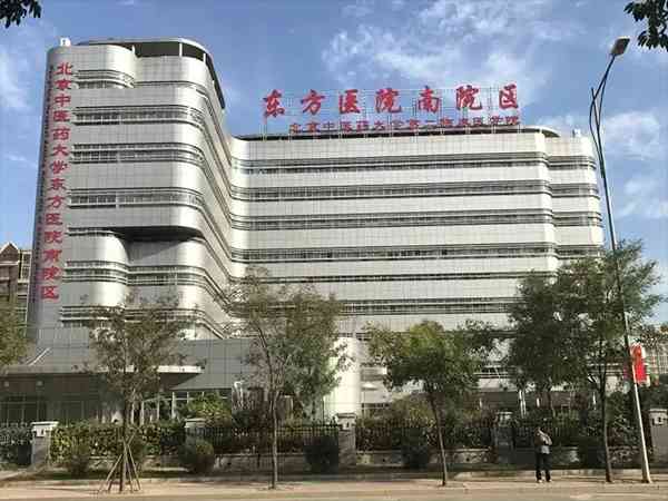 北京东方医院试管婴儿成功率是多少？