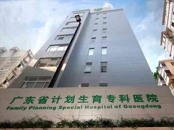 广东省计划生育专科医院试管婴儿成功率有多少？