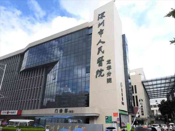 深圳市人民医院试管成功率高吗？