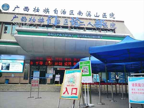 桂林南溪山医院试管婴儿费用大约需要多少？