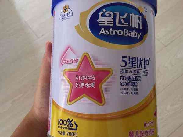 飞鹤星飞帆二段奶粉是属于深度水解奶粉吗？