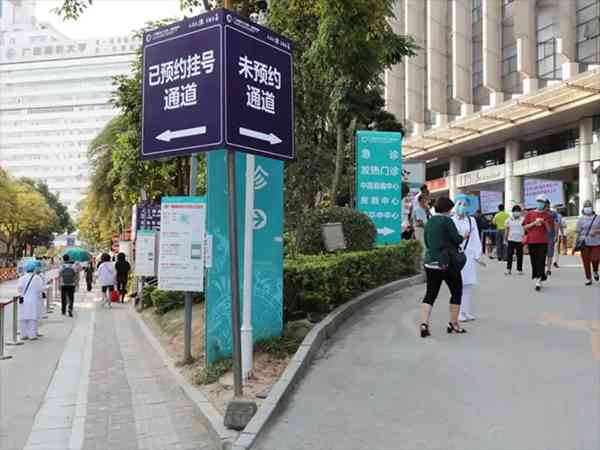 广西医科大学第一附属医院试管婴儿流程是怎样的？