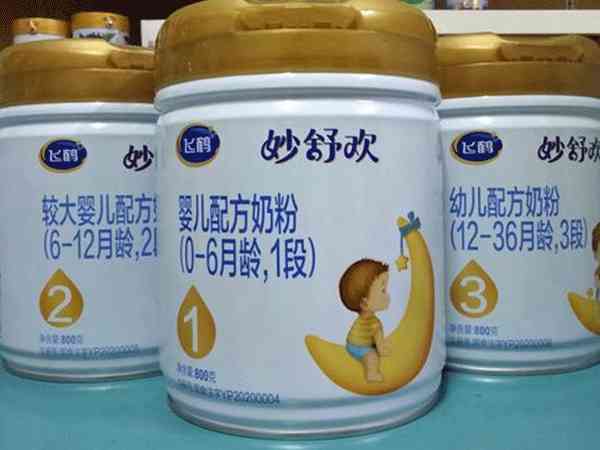 飞鹤妙舒欢3段奶粉DHA含量怎么样？