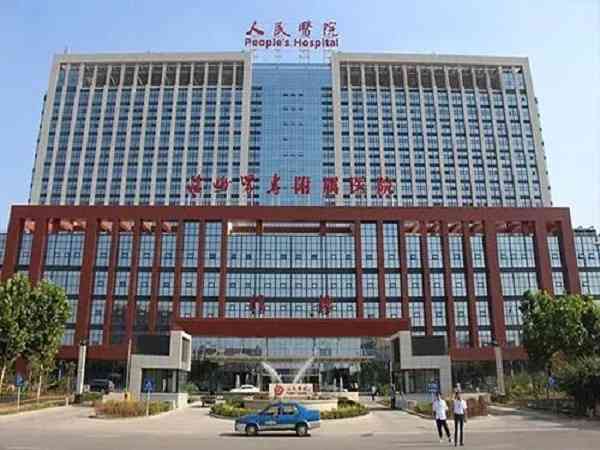 沧州市人民医院试管婴儿成功率高吗？
