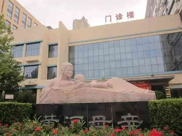 沧州市妇幼保健院做人工授精要多少钱？